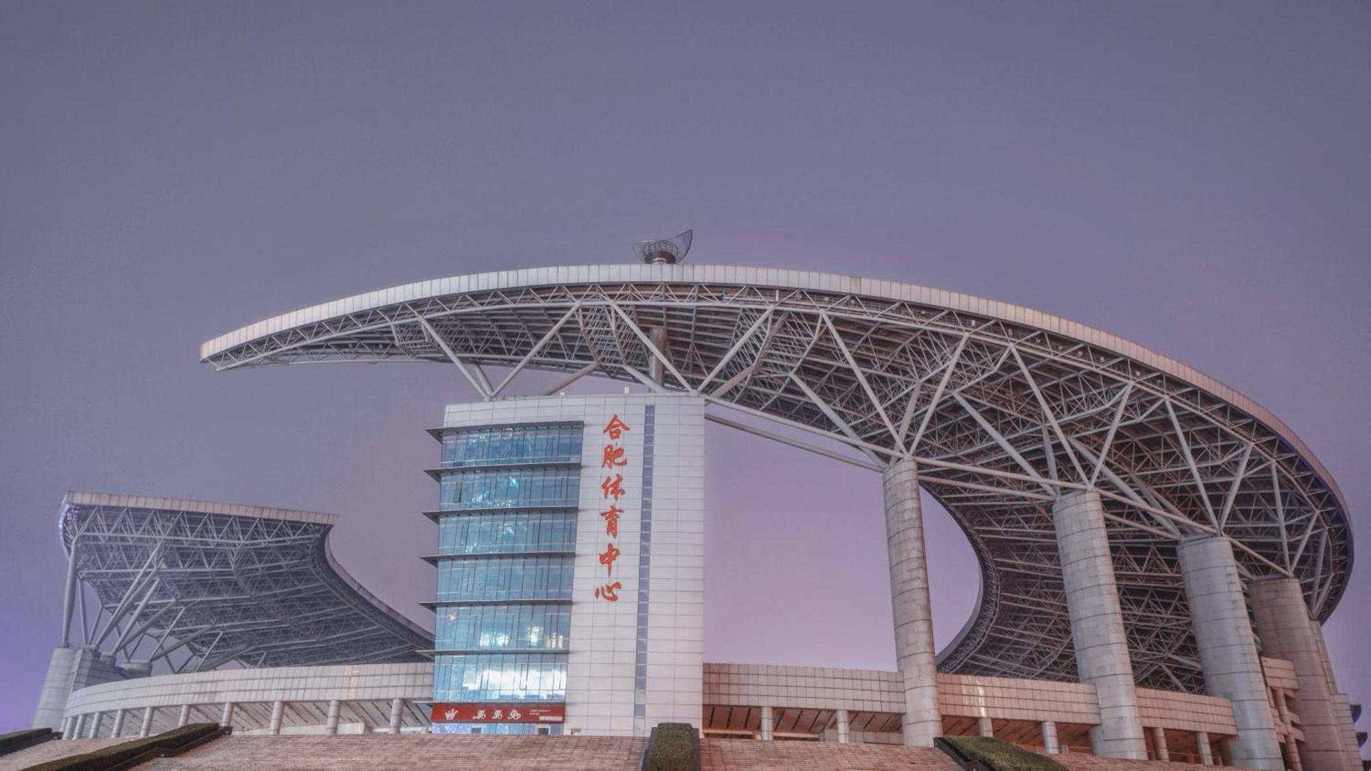 מלון Intercontinental Hefei By Ihg מראה חיצוני תמונה